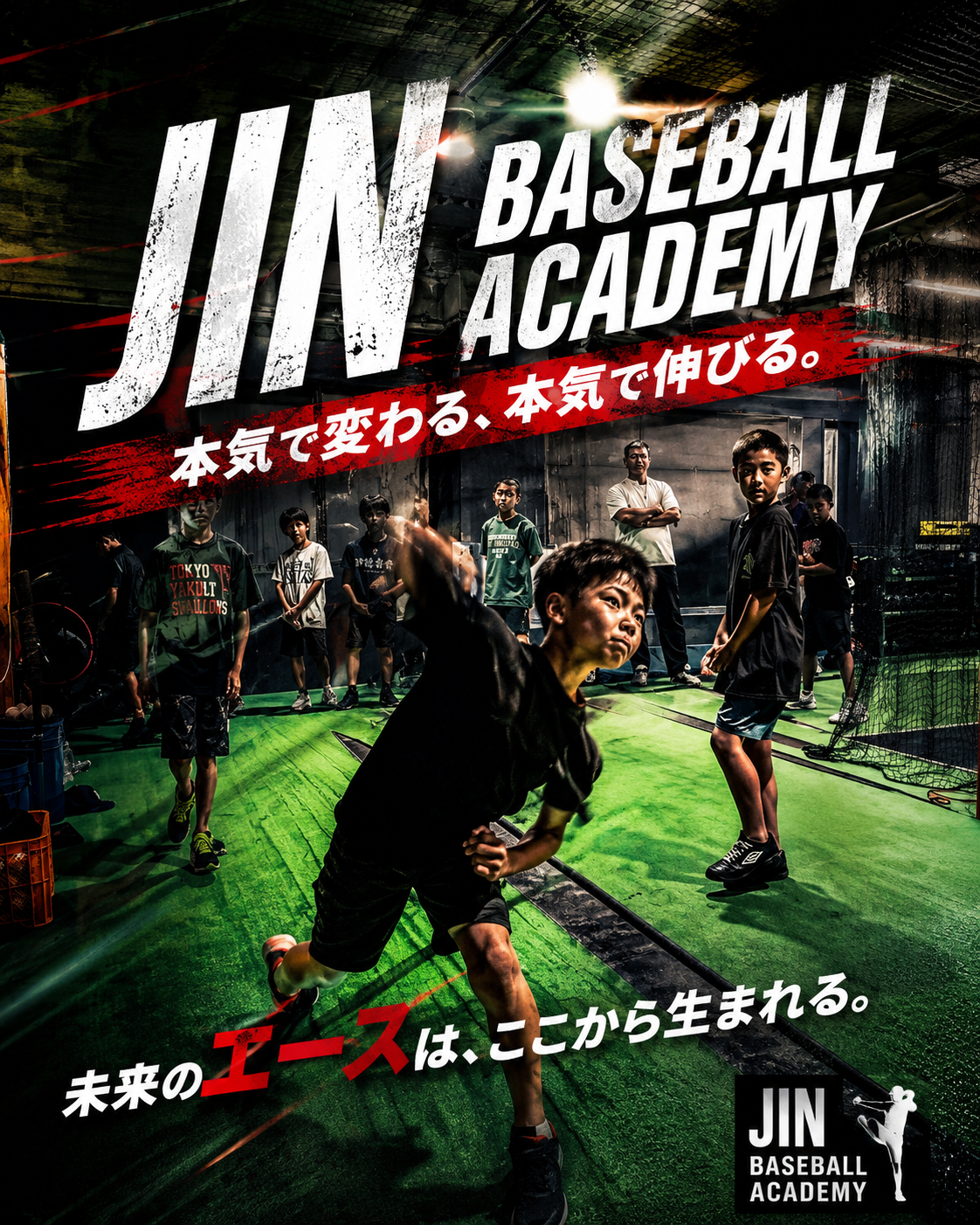 JIN BASEBALL ACADEMY